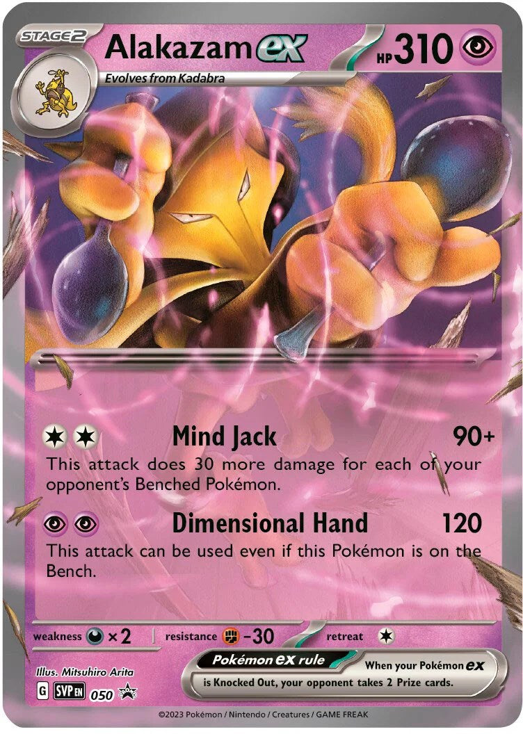 Alakazam ex (050) [Scarlet & Violet: Black Star Promos] - Evolution TCG