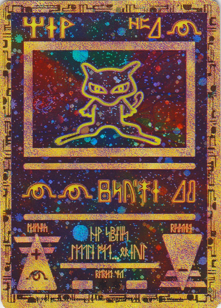 Ancient Mew (1) (Movie Promo) [Miscellaneous Cards] - Evolution TCG