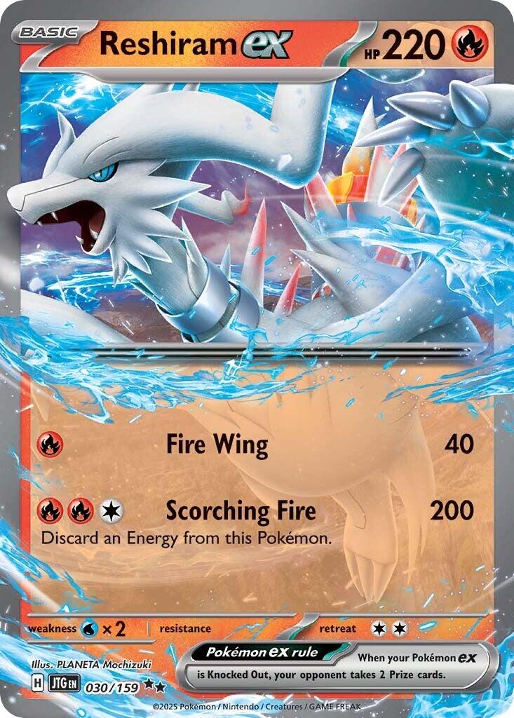 Reshiram ex (030/159) [Scarlet & Violet: Journey Together] - Evolution TCG