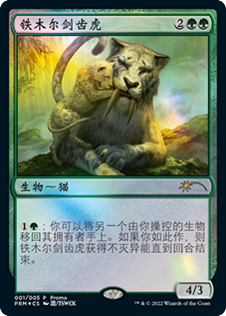 Temur Sabertooth (Chinese) [Year of the Tiger 2022] - Evolution TCG