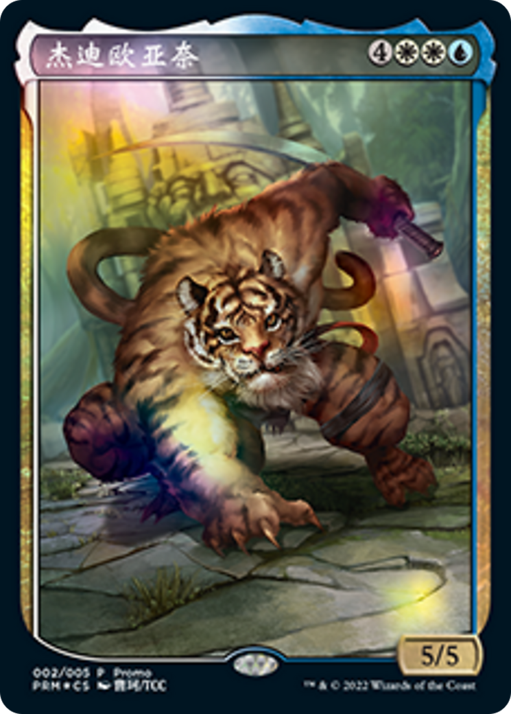 Jedit Ojanen (Chinese) [Year of the Tiger 2022] - Evolution TCG