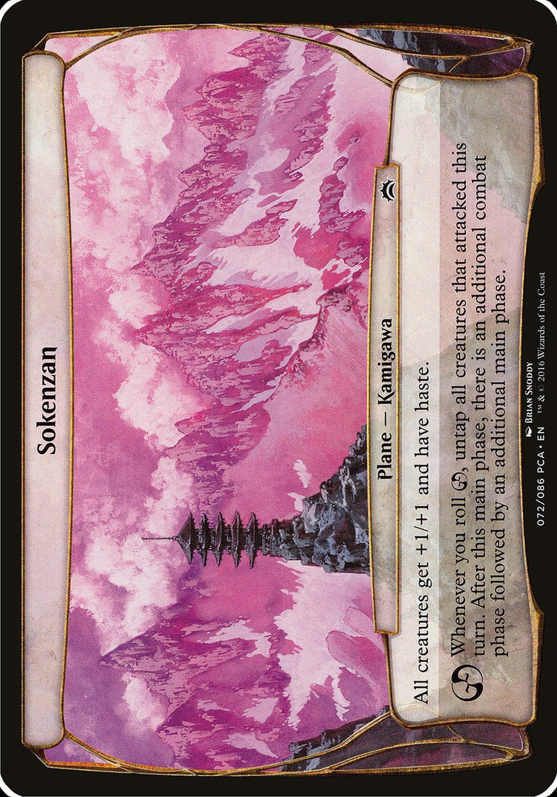 Sokenzan (Planes) [Planechase Anthology Planes] - Evolution TCG