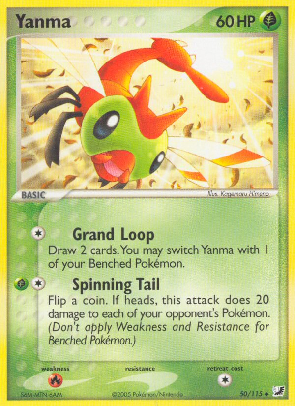 Yanma (50/115) [EX: Unseen Forces] - Evolution TCG
