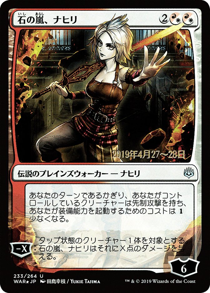 Nahiri, Storm of Stone (Japanese Alternate Art) [War of the Spark Promos] - Evolution TCG