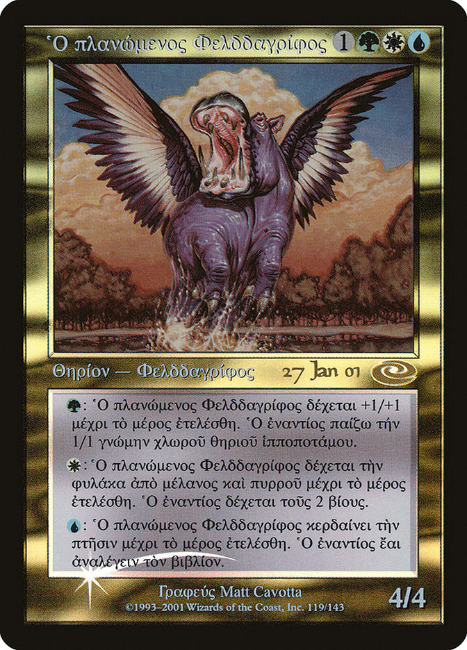 Questing Phelddagrif [Planeshift Promos] - Evolution TCG