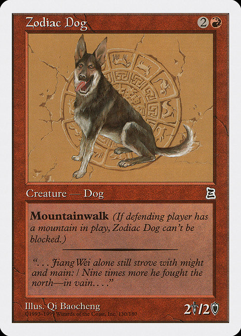 Zodiac Dog [Portal Three Kingdoms] - Evolution TCG