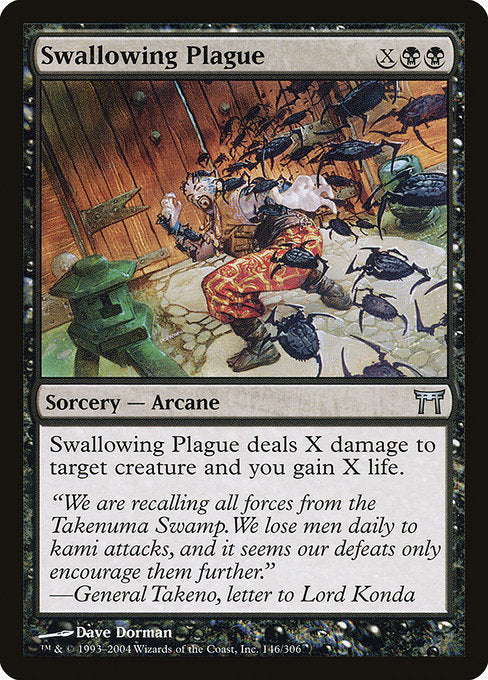 Swallowing Plague [Champions of Kamigawa] - Evolution TCG