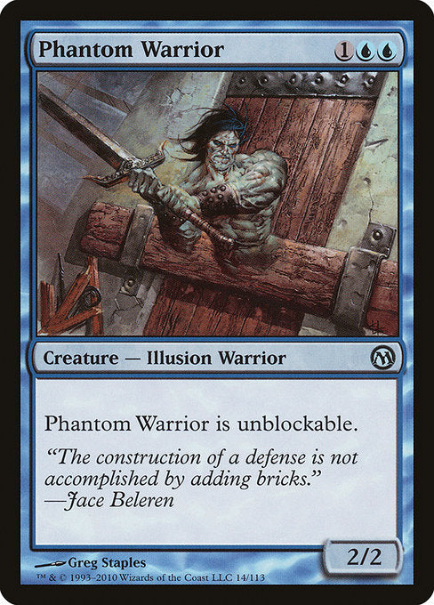 Phantom Warrior [Duels of the Planeswalkers] - Evolution TCG