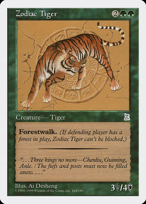 Zodiac Tiger [Portal Three Kingdoms] - Evolution TCG