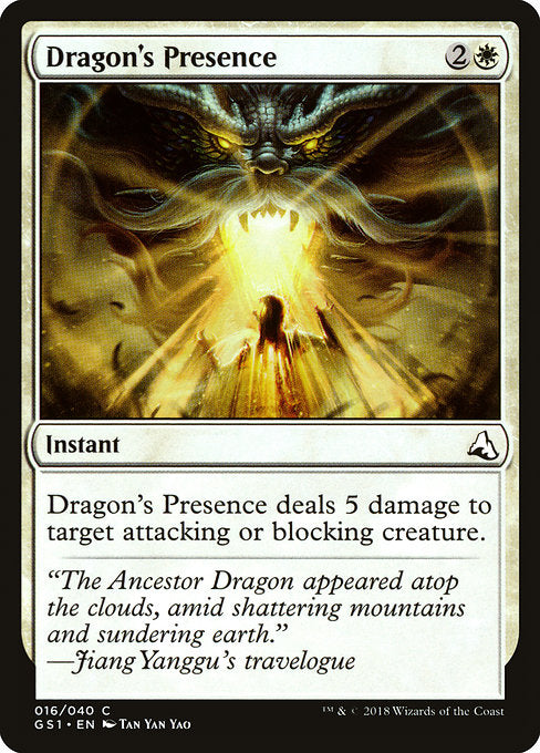 Dragon's Presence [Global Series Jiang Yanggu & Mu Yanling] - Evolution TCG