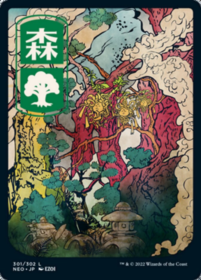 Forest (301) [Kamigawa: Neon Dynasty] - Evolution TCG