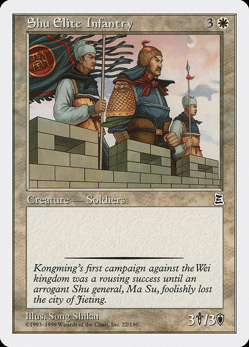 Shu Elite Infantry [Portal Three Kingdoms] - Evolution TCG