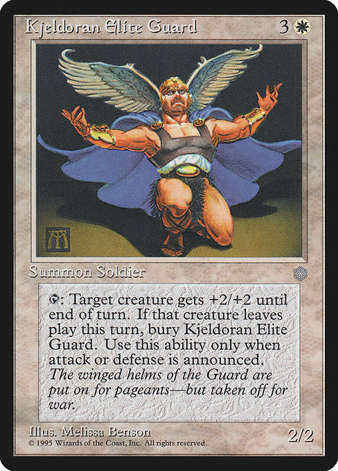 Kjeldoran Elite Guard [Ice Age] - Evolution TCG