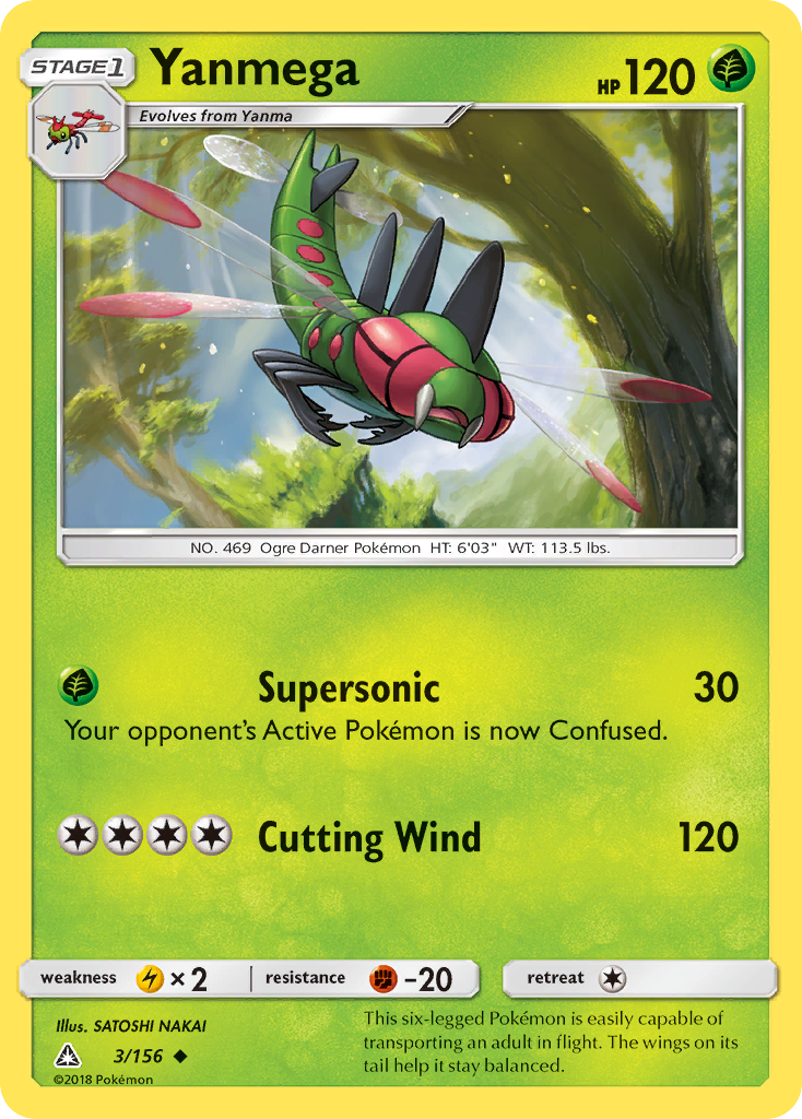 Yanmega (3/156) [Sun & Moon: Ultra Prism] - Evolution TCG
