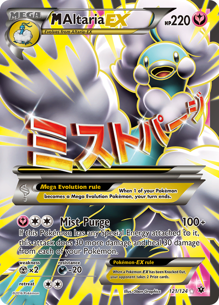 M Altaria EX 121 124 XY Fates Collide