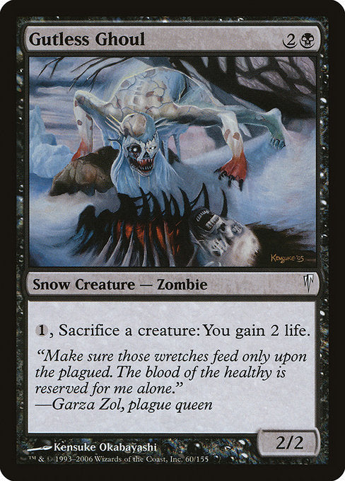 Gutless Ghoul [Coldsnap] - Evolution TCG