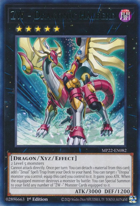 ZW - Dragonic Halberd [MP22-EN082] Rare - Evolution TCG