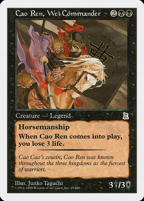 Cao Ren, Wei Commander [Portal Three Kingdoms] - Evolution TCG