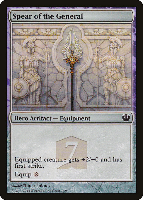 Spear of the General [Journey into Nyx Hero's Path] - Evolution TCG