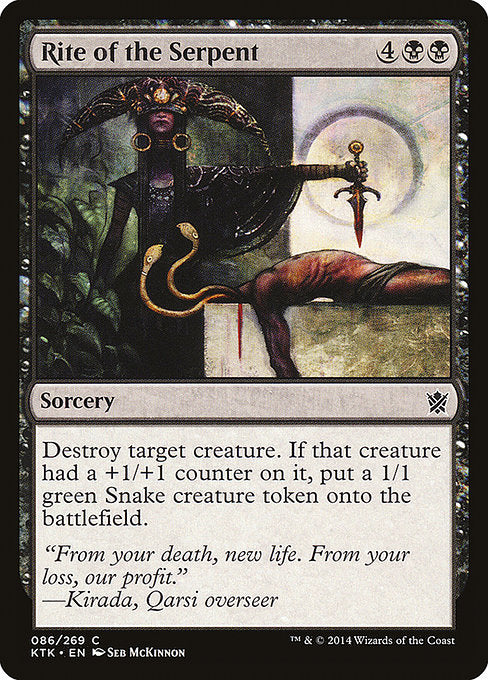 Rite of the Serpent [Khans of Tarkir] - Evolution TCG | Evolution TCG