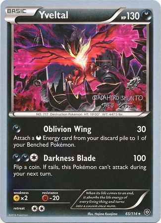 Yveltal (65/114) (Black Dragon - Shuntu Sadahiro) [World Championships 2016] - Evolution TCG