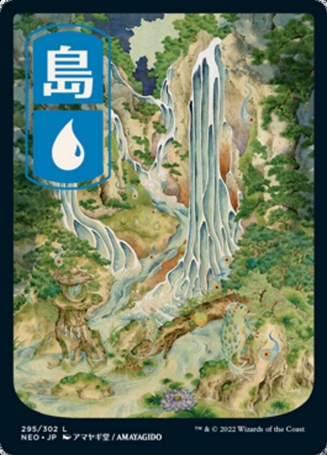Island (295) [Kamigawa: Neon Dynasty] - Evolution TCG