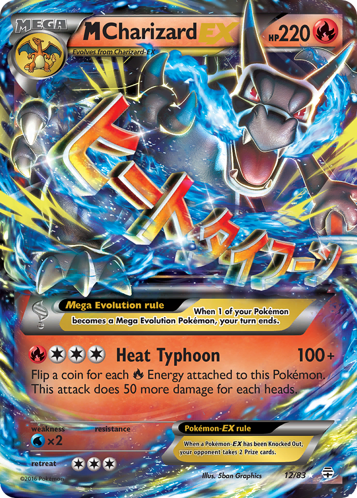 M Charizard EX (12/83) [XY: Generations] - Evolution TCG