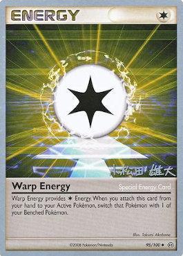 Warp Energy (95/100) (LuxChomp of the Spirit - Yuta Komatsuda) [World Championships 2010] - Evolution TCG