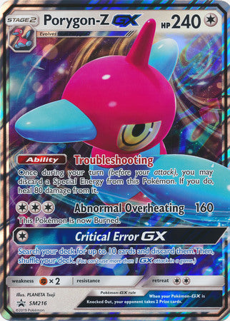 Porygon-Z GX (SM216) (Jumbo Card) [Sun & Moon: Black Star Promos] - Evolution TCG